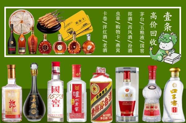 沈阳市浑南跃国烟酒经营部