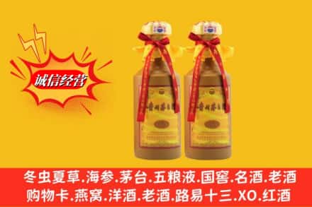 沈阳市浑南烟酒回收茅台酒