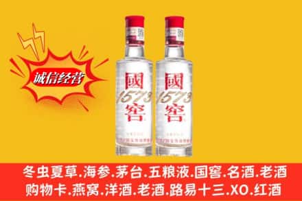 沈阳市浑南回收国窖