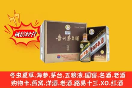 沈阳市浑南回收彩釉茅台酒