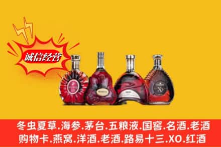 沈阳市浑南回收洋酒