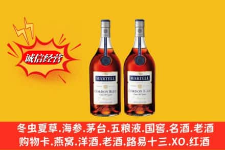 沈阳市浑南名酒回收马爹利蓝带.jpg