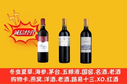 沈阳市浑南回收拉菲洋酒