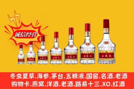 沈阳市浑南回收五粮液