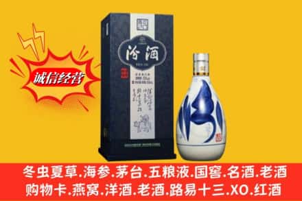 沈阳市浑南回收汾酒