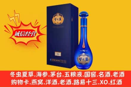 沈阳市浑南回收梦之蓝