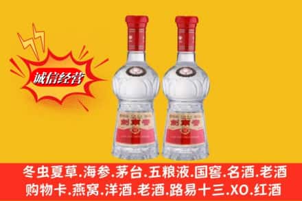 沈阳市浑南回收剑南春
