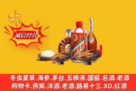 沈阳市浑南回收礼品