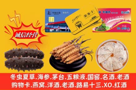 沈阳市浑南回收高档礼品
