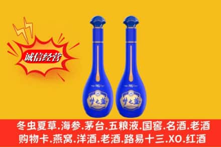 沈阳市浑南名酒回收梦之蓝系列.jpg